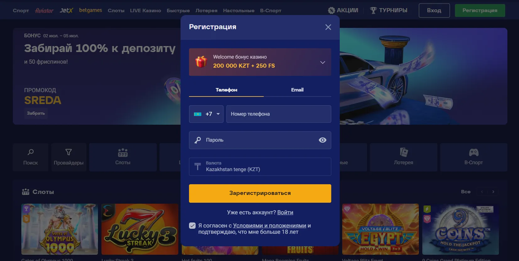 логин-олимп-казино